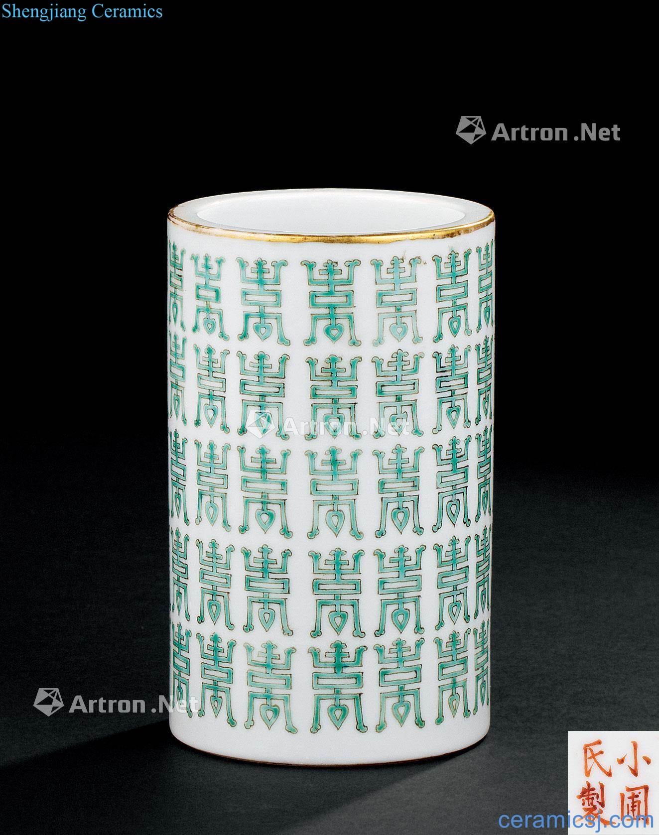 In the qing dynasty (1644-1911), pastel life of word lines brush pot
