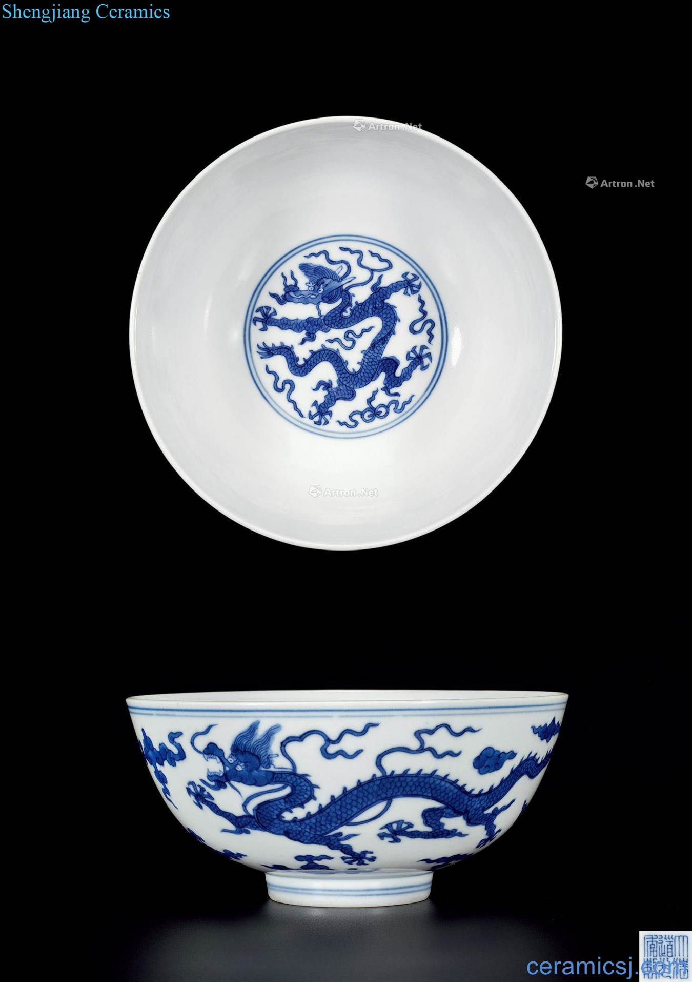 Qing daoguang Blue and white dragon bowl